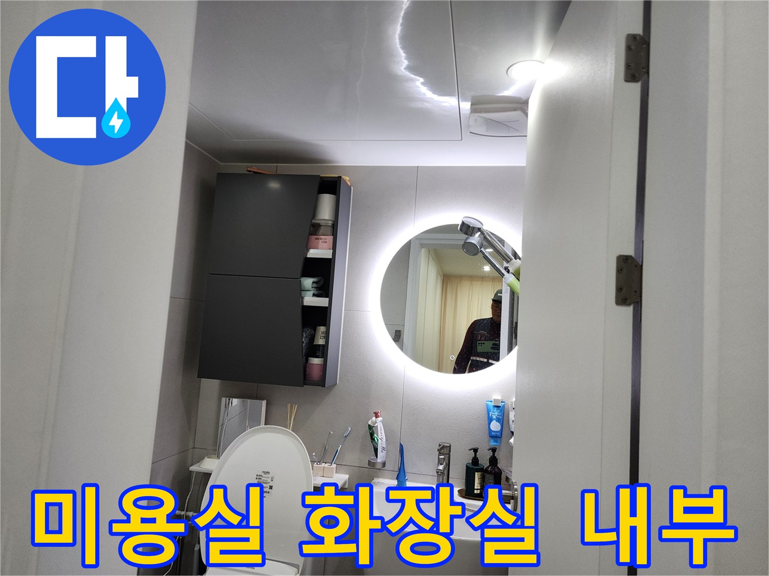 미용실 내부에 설치된 세면대와 거울의 모습입니다.