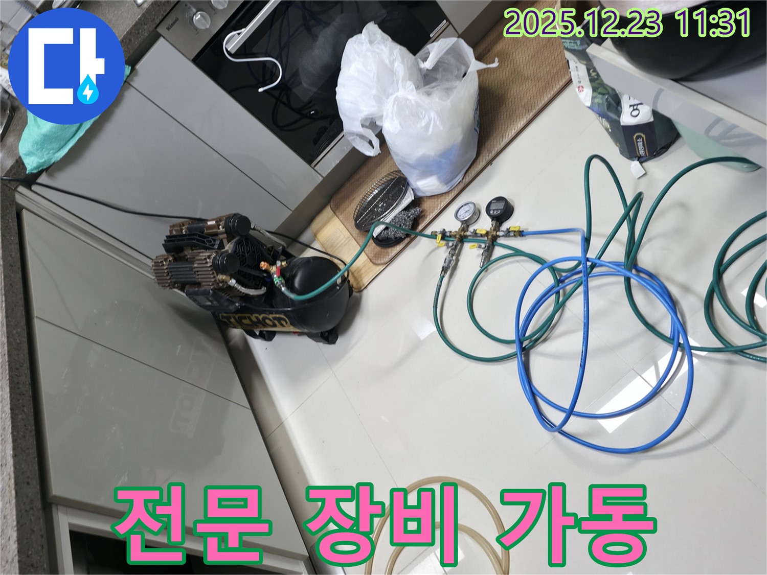 동두천 누수 - 최첨단 누수 탐지 장비를 사용하여 정확한 진단과 누수 위치 확인