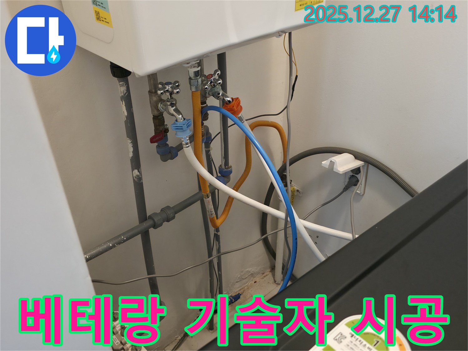 분당구 석운동 누수, 베테랑 기술자가 꼼꼼하게 시공하여 완벽한 결과를 만들어냅니다 - 숙련된 기술력을 경험하세요.