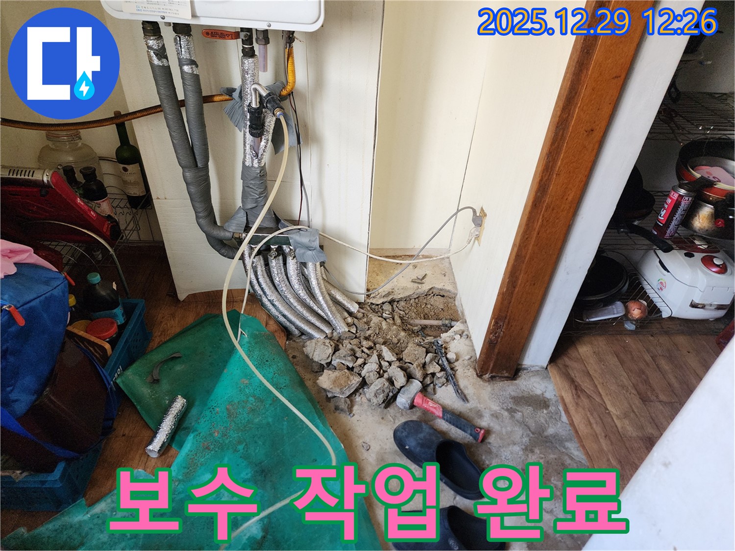 상계2동 누수 - 누수 보수 작업 완료 후 깔끔한 모습, 이제 안심하고 사용하세요!