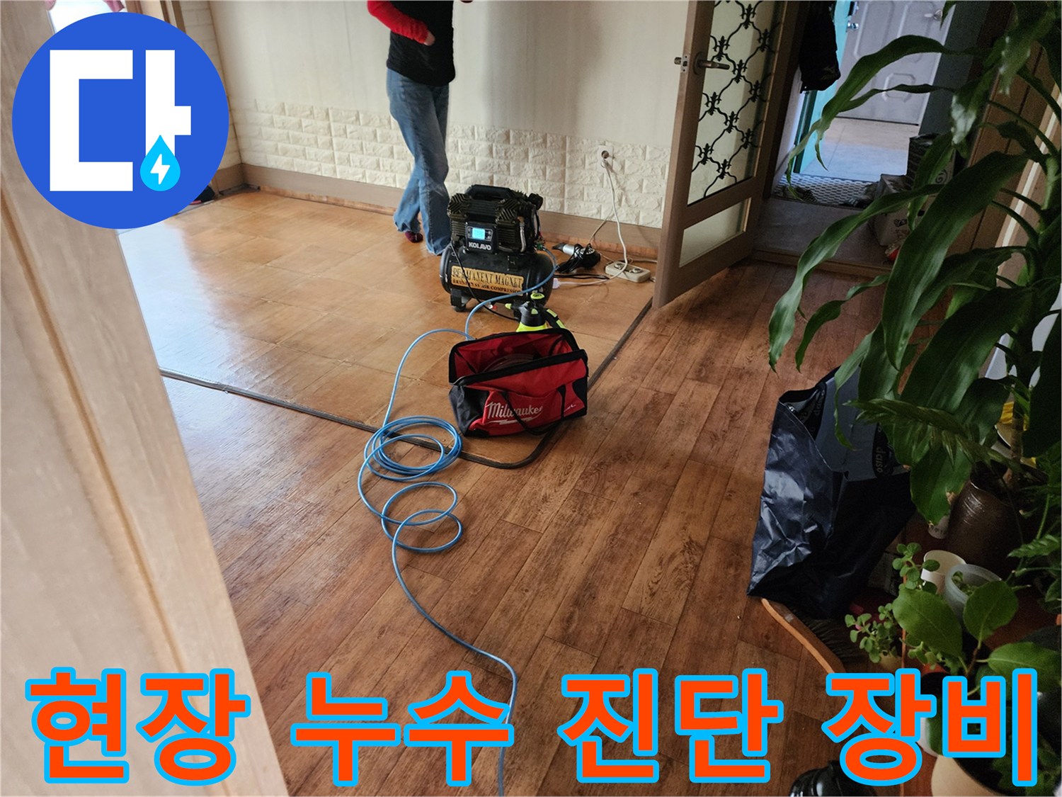 상계동 작업 현장에서 사용되는 배관 압력 측정 및 연결 케이블