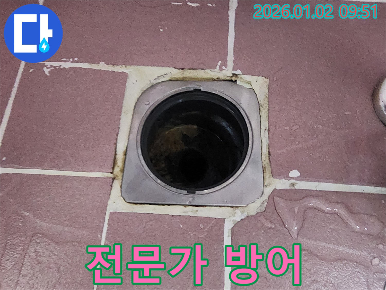 상계9동 욕실 배수구 타일 전문가 시공 - 전문가의 손길로 틈새 없이 완벽하게 시공합니다.