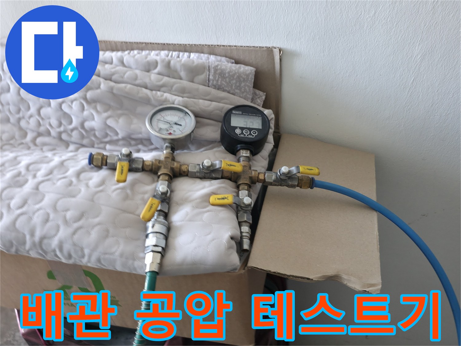 배관 내부 압력을 측정하기 위해 설치된 게이지와 밸브 장치입니다.