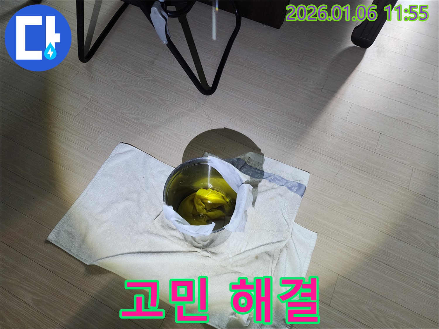 노원구 누수 - 누수 문제, 더 이상 고민하지 말고 전문가에게 맡기세요