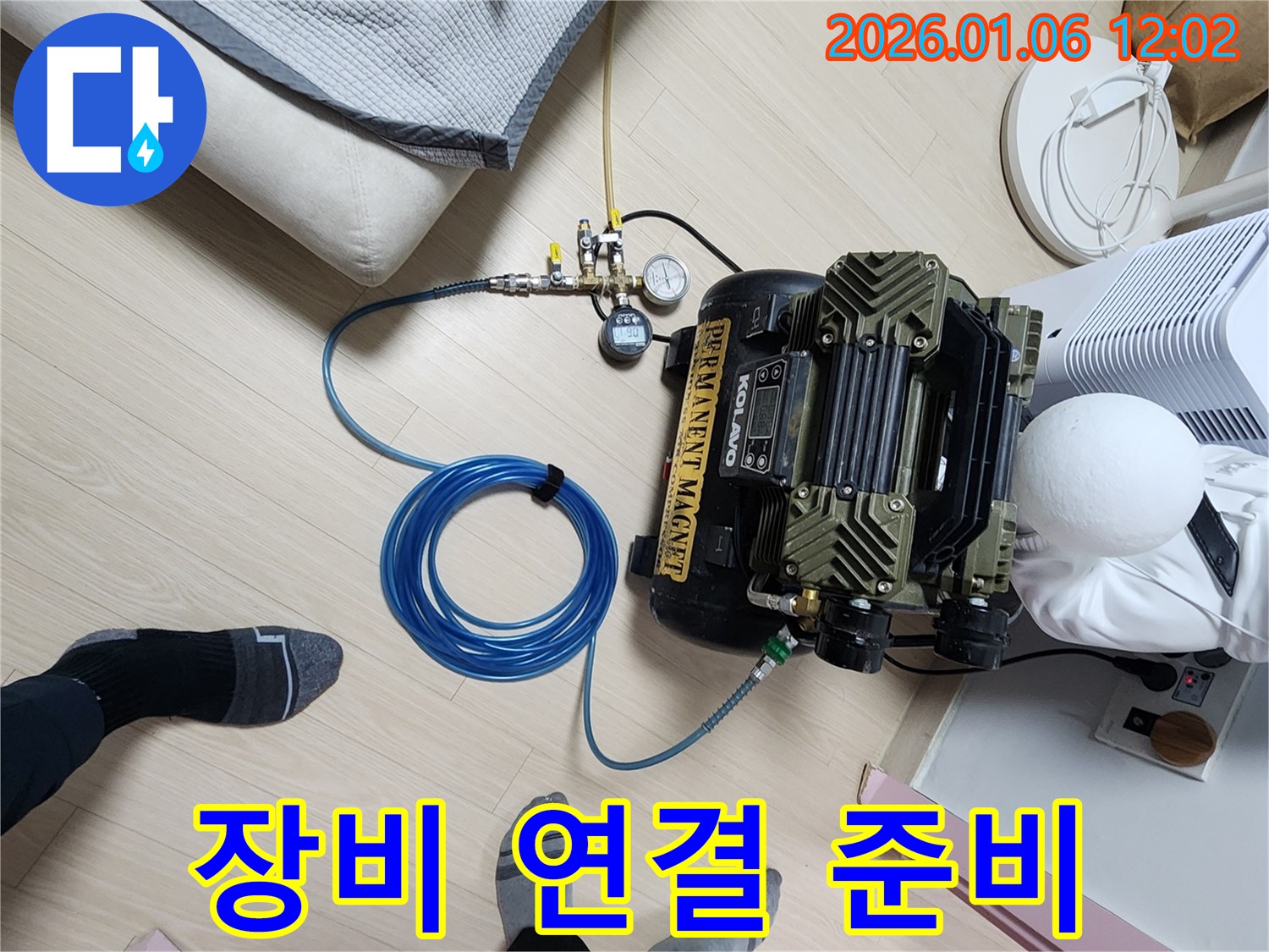 누수 탐지 장비 연결 준비 - 콤프레셔와 압력 게이지를 배관에 연결하여 누수 탐지를 위한 준비를 합니다.
