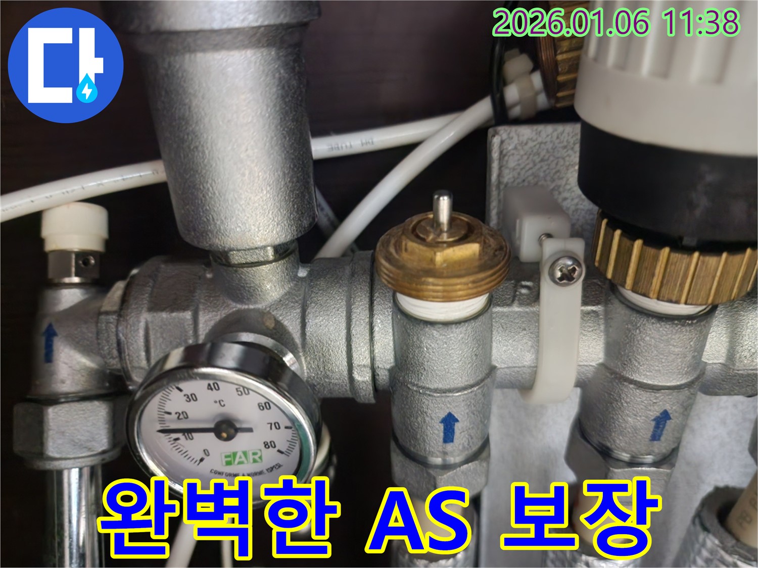 중계1동 누수 현장에서 완벽한 A/S를 보장하여 시공 후에도 안심할 수 있습니다.