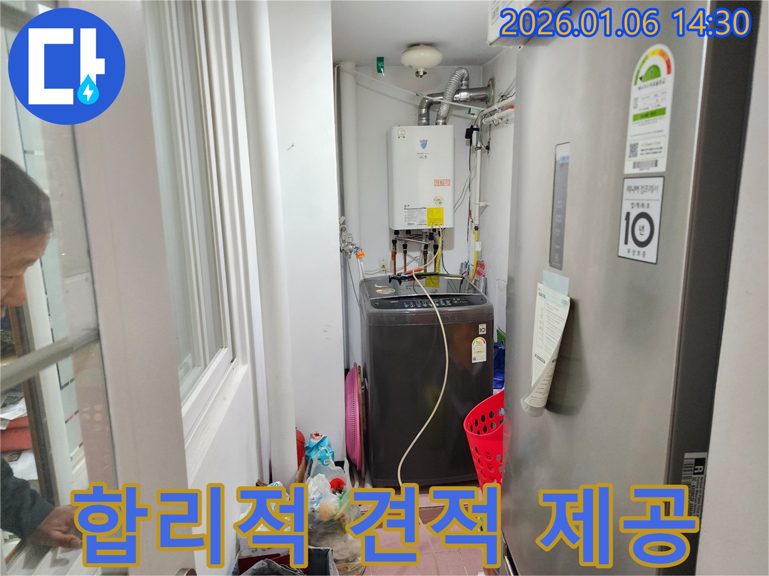 동두천 생연동 누수 전문가가 합리적인 비용으로 최고의 누수 해결 서비스를 제공합니다 - 고객 만족을 위해 최선을 다합니다.