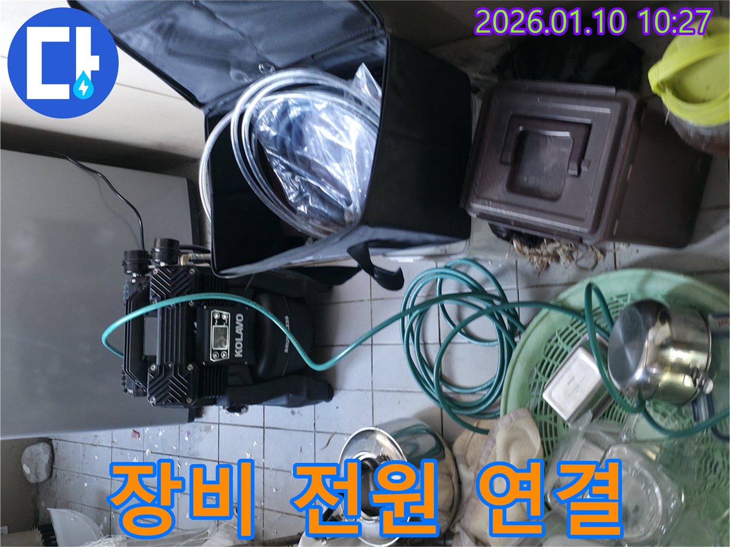 계양구 누수-현장에서 누수-탐지 장비의 전원을 연결하여 작동 준비를 마쳤습니다.