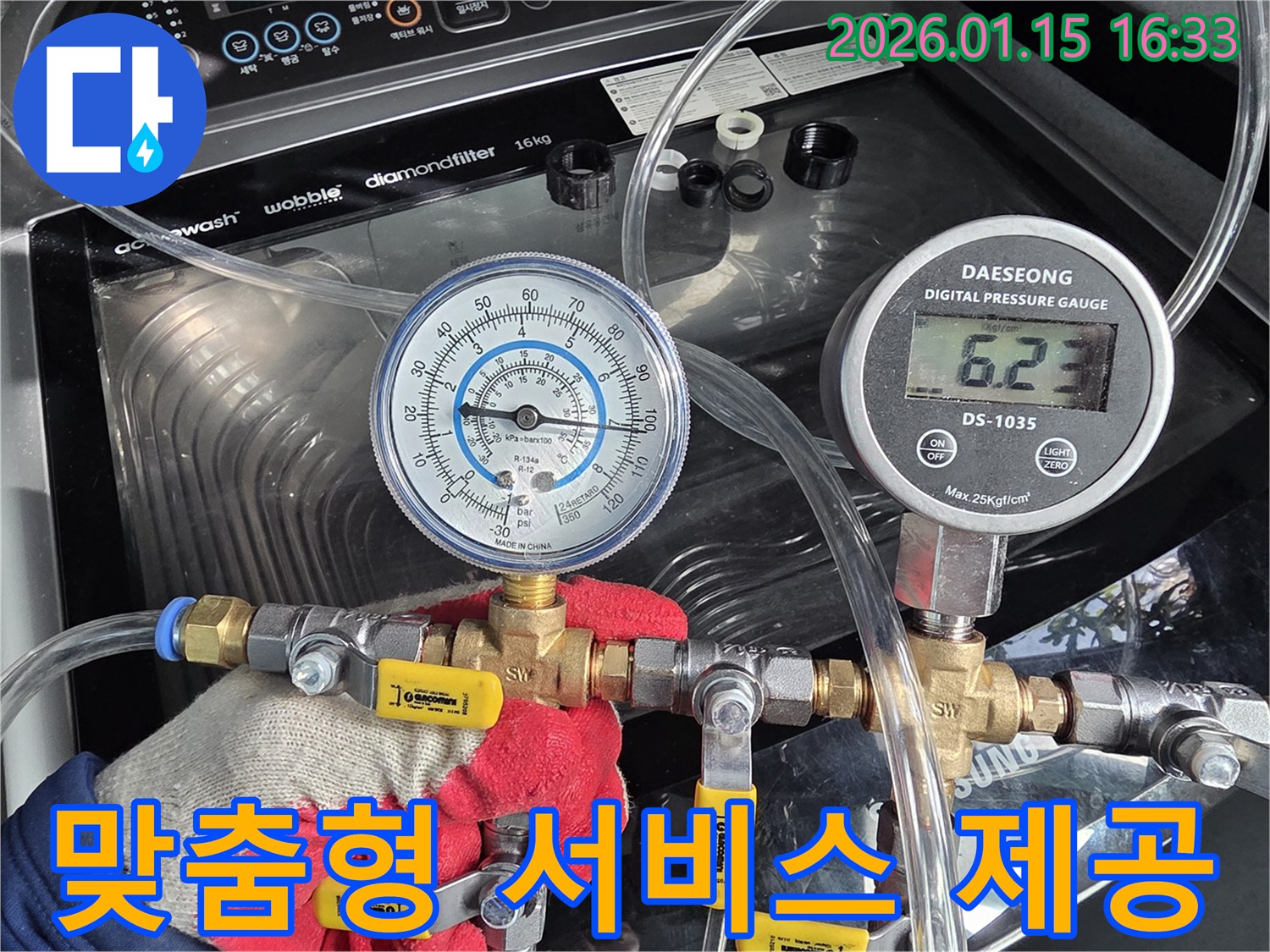 고객 맞춤형 서비스를 제공합니다 - 고객님의 상황에 맞는 최적의 솔루션을 제공합니다.