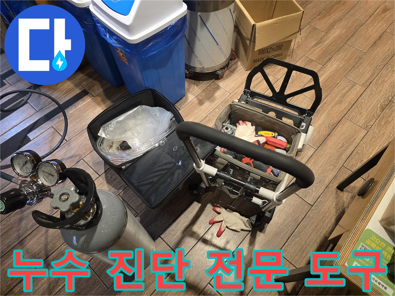 정밀한-배관-상태-측정을-위한-가스통과-압력계