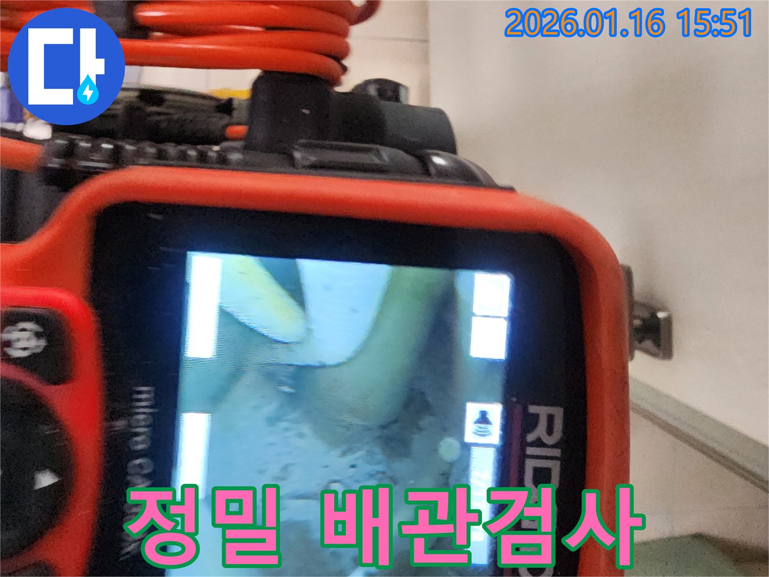 전문-엔지니어가-배관-내시경-카메라로-미세누수-지점을-정밀하게-검사하여-원인을-파악하는-장면