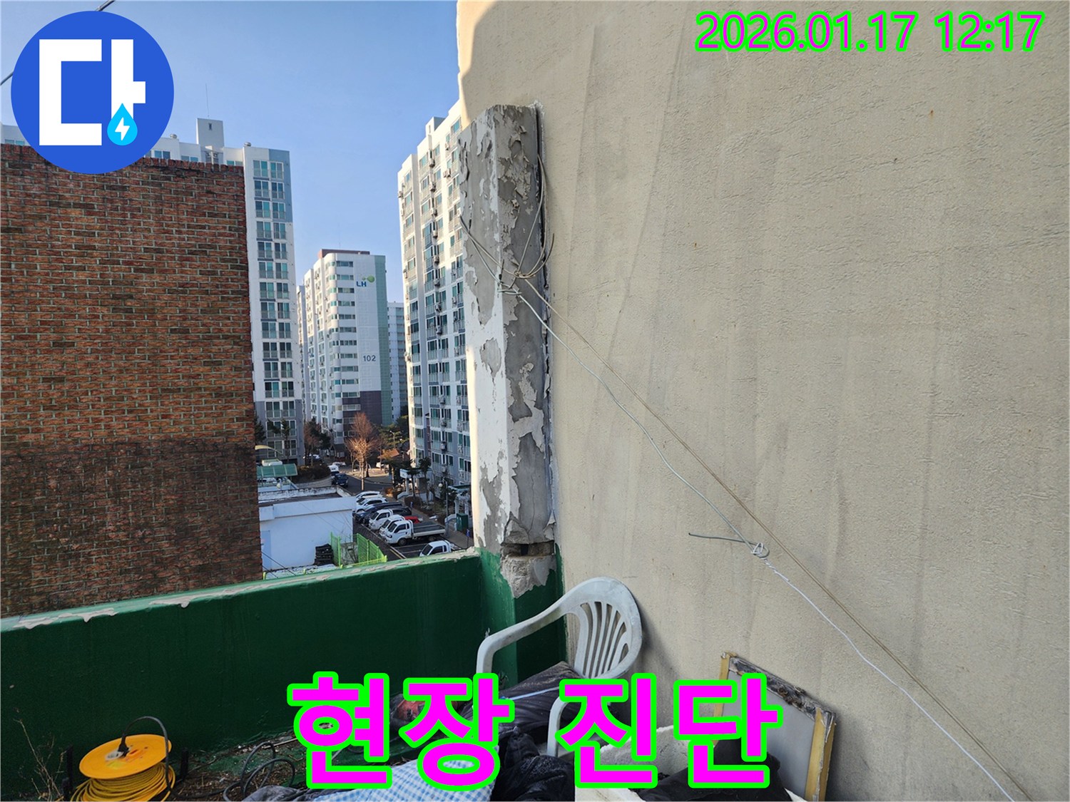 파주시 문산읍 주택 옥상 누수 - 누수탐지 전문가가 현장 진단을 통해 정확한 원인을 파악합니다.
