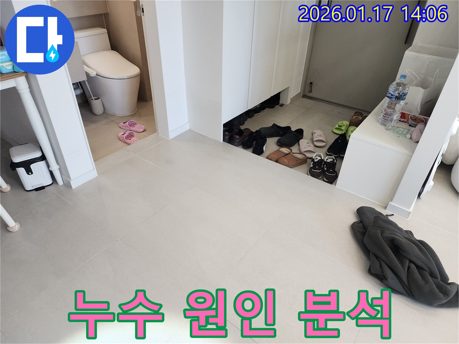 계양구 봉오대로 누수 - 누수 원인을 정확하게 분석하고 맞춤형 해결책을 제시합니다.