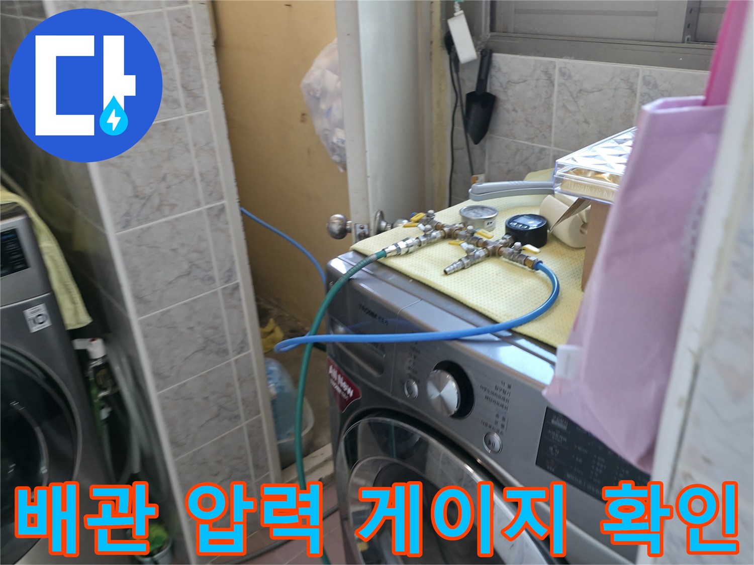 배관의 공기압 상태를 실시간으로 모니터링하는 게이지 장비