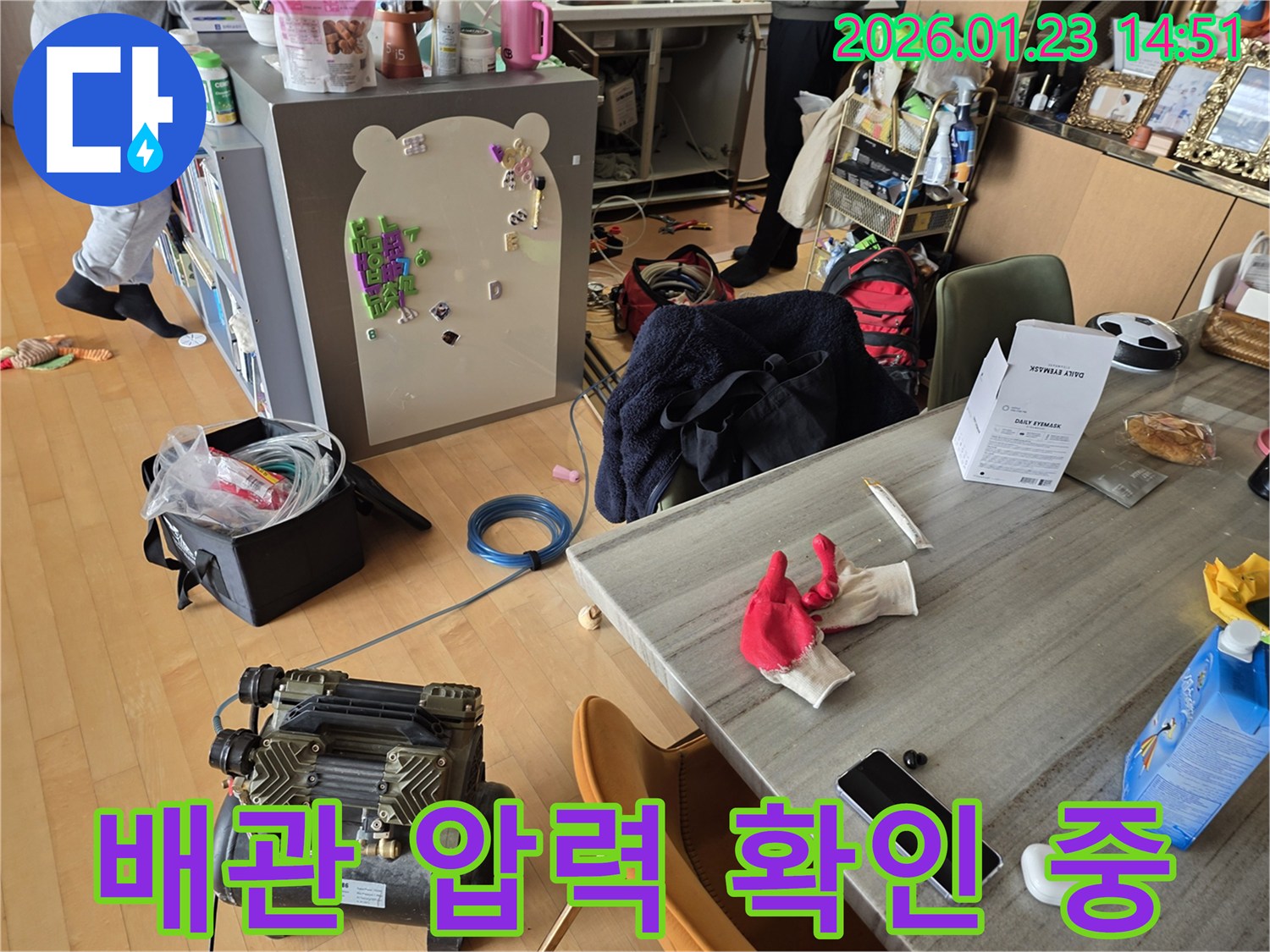 파주시 가람로 누수 현장에서-배관의 압력을 확인하며 누수 여부를 판단하고 있습니다.