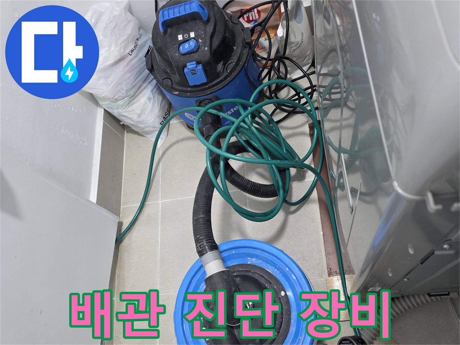 배관 누수 탐지를 위해-압력계와 호스를 연결한 현장 모습