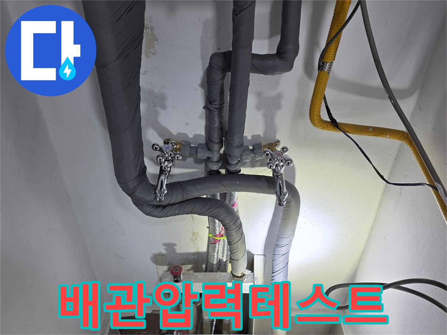 압력계가-연결된-보일러-분배기-배관-내부-상태