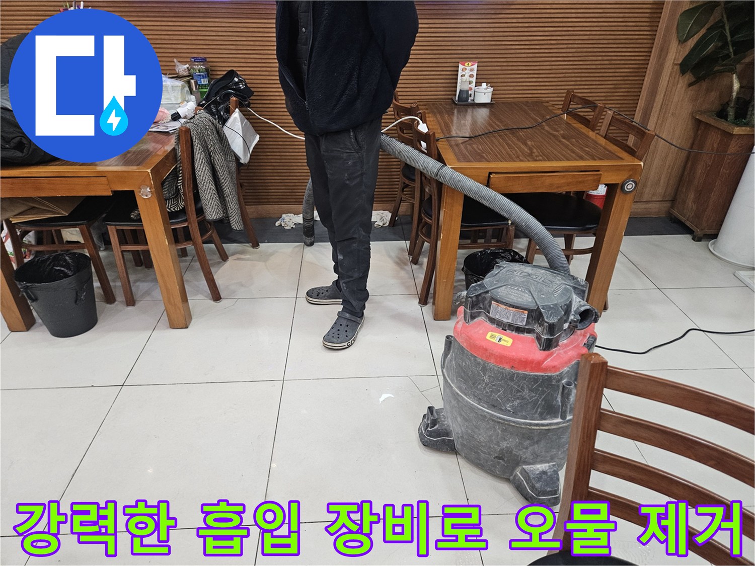 대형 석션기 장비를 활용하여 배관 속 슬러지를 빨아올리는 작업 현장