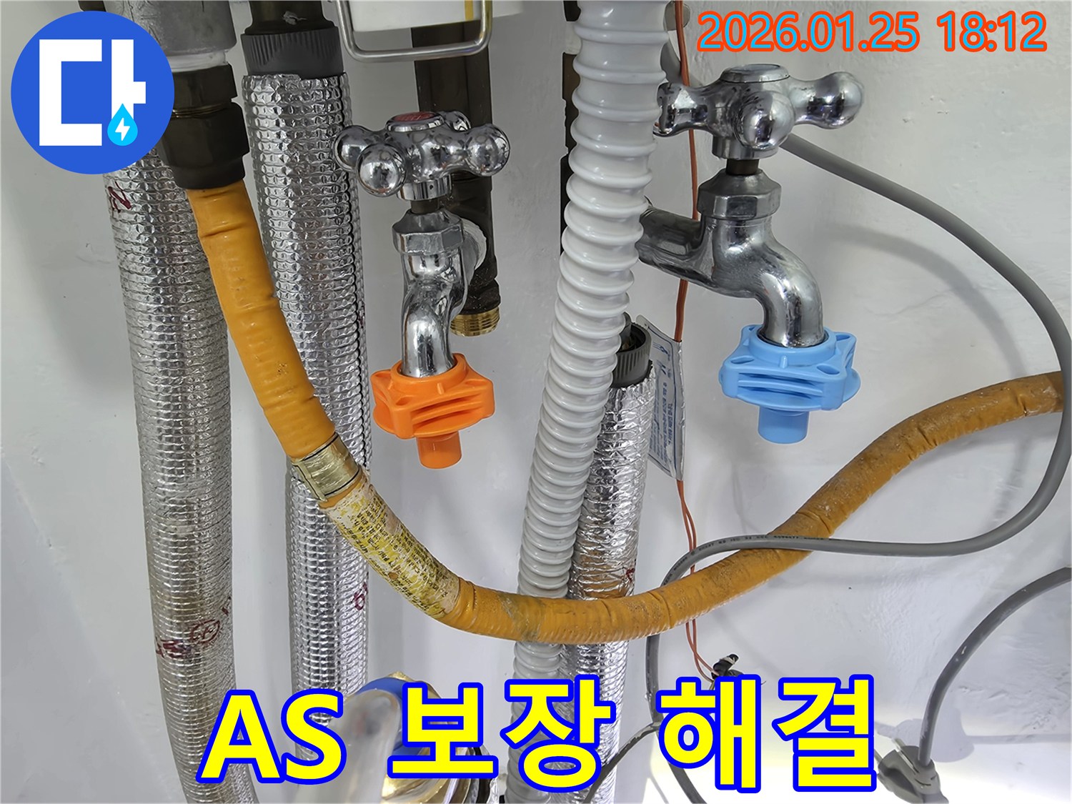 광진구 자양동 수도꼭지 누수 - 완벽한 A/S 보장으로 시공 후에도 안심하고 사용하세요.