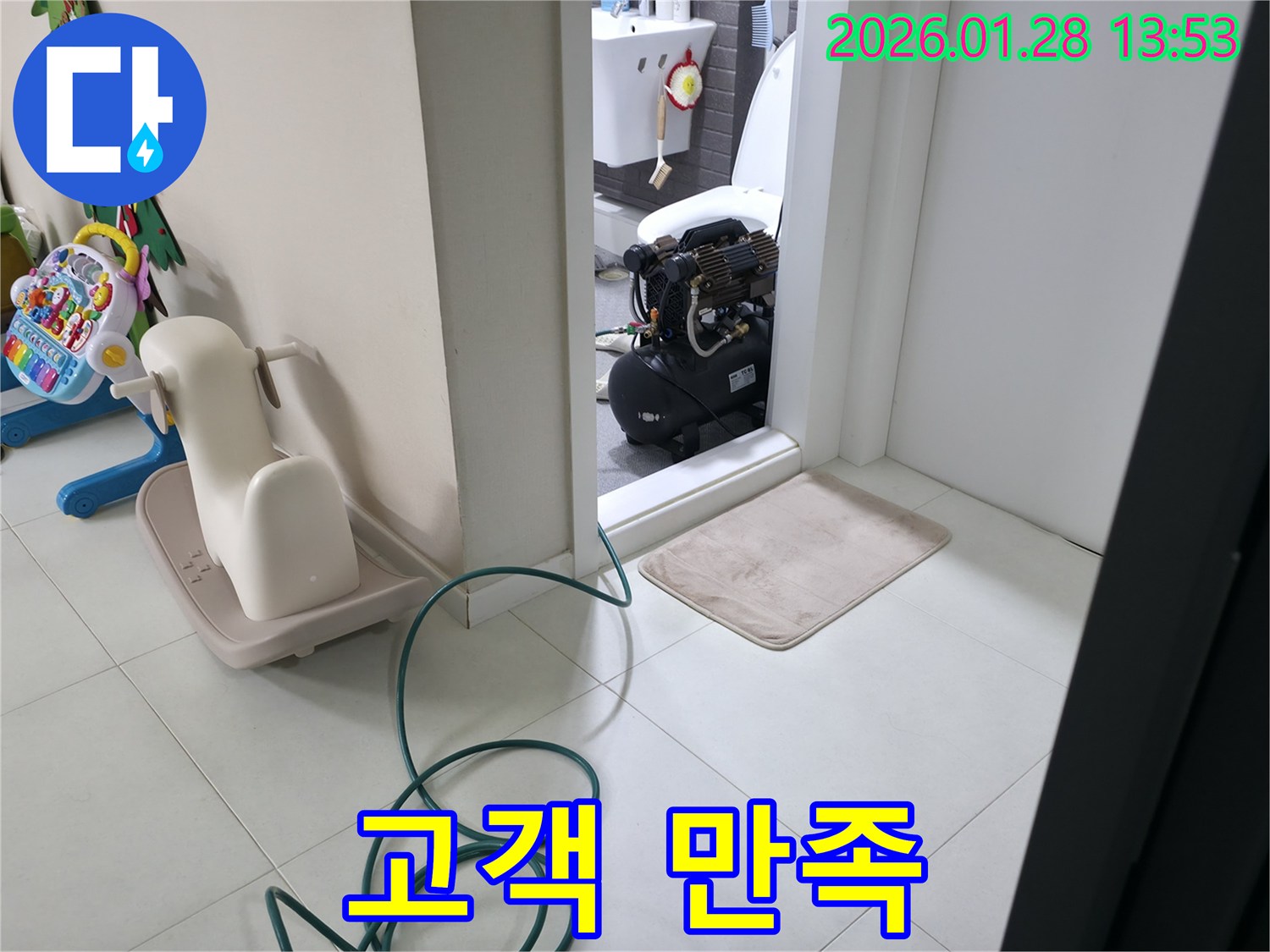 고객 만족을 최우선으로 생각하는 누수 전문 업체입니다.