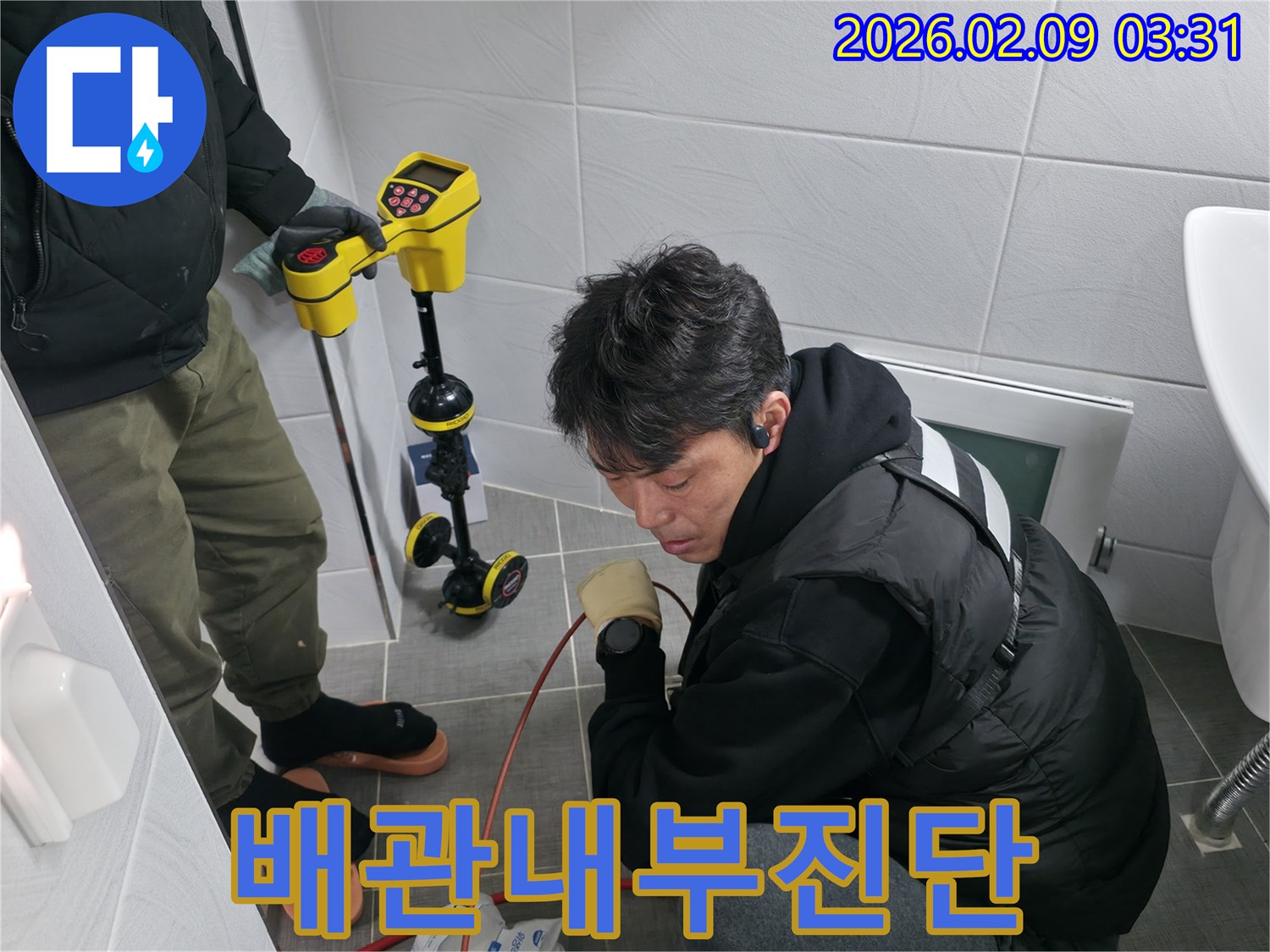 누수 엔지니어가-배관 내부를 진단하기 위해-특수 장비를 연결하고-탐지하는 모습입니다.