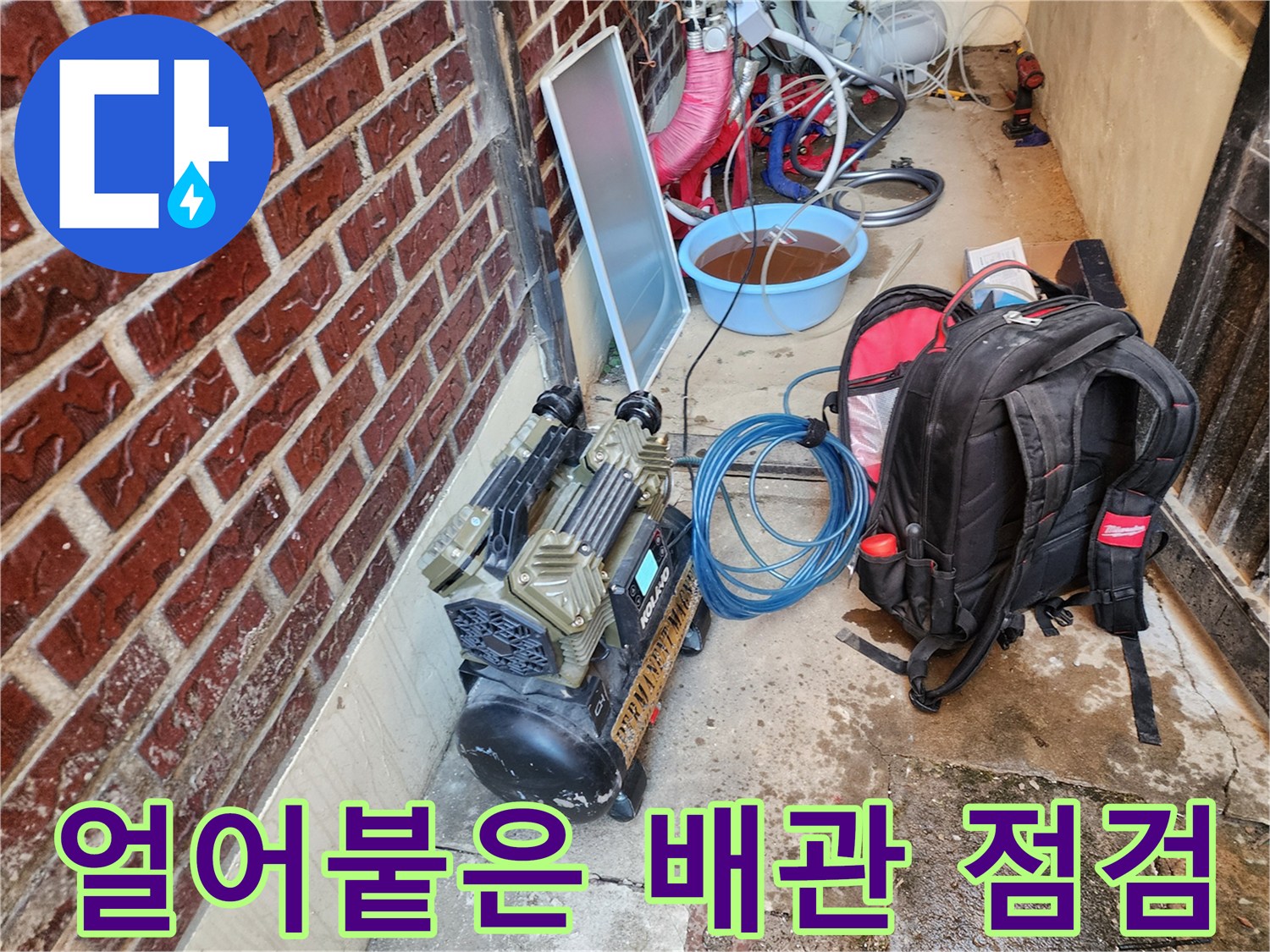 보온재로-감싸진-복잡한-보일러-급수-배관들