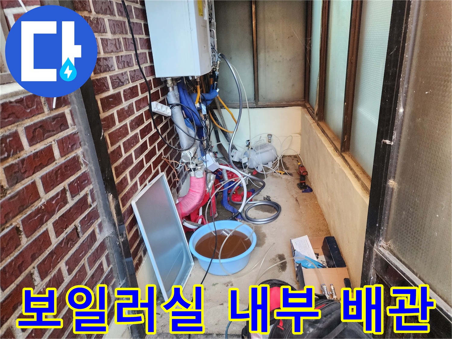 스팀-장비와-작업도구가-준비된-보일러실-내부-전경