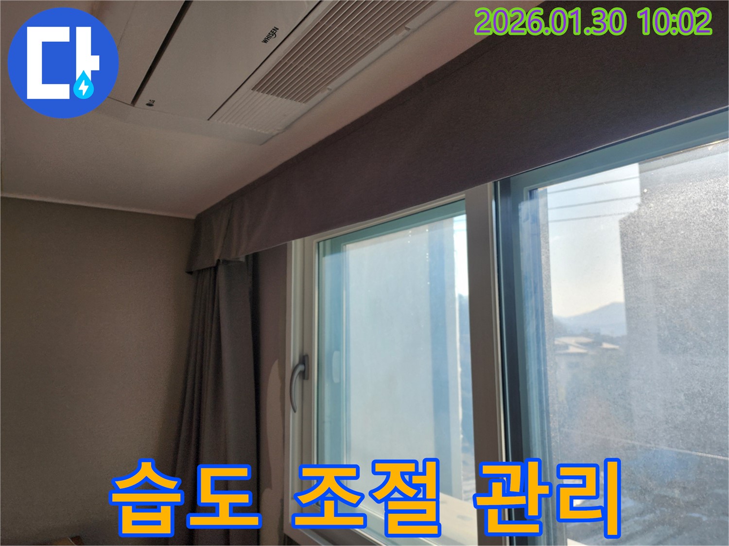 창문 주변 습도 조절 및 곰팡이 예방 관리법 - 쾌적한 환경을 유지하세요!