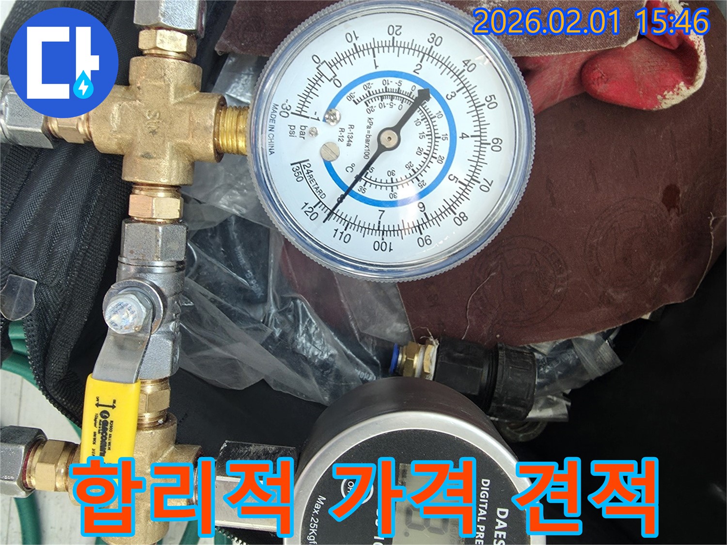 합리적인 가격과 투명한 견적을 제공하여 고객님의 부담을 덜어드립니다 - 믿을 수 있는 서비스!