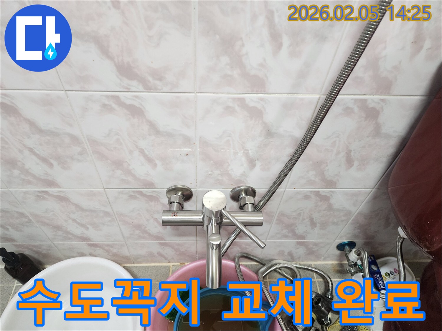 누수 없는 욕실을 위한-수도꼭지 교체 작업-최고의 기술력으로
