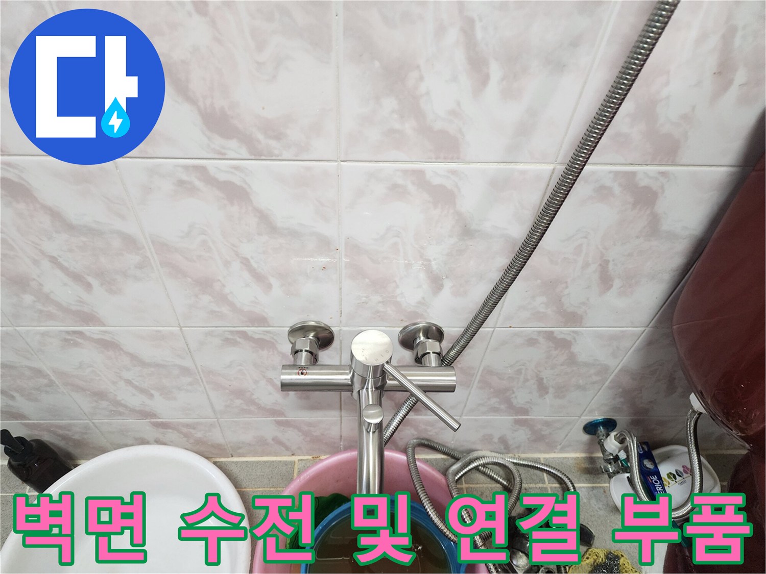 싱크대 벽면 수전 밸브와 은색 배관 호스 상세 모습