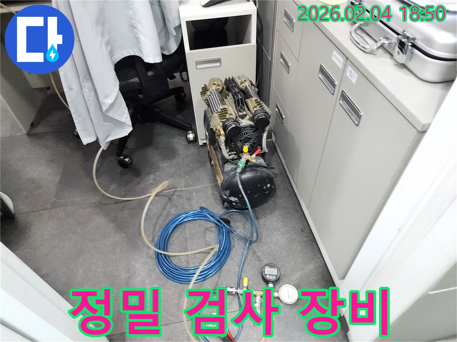 누수의 정확한 위치를 찾아주는 정밀 검사 장비 - 숨겨진 누수도 놓치지 않습니다.
