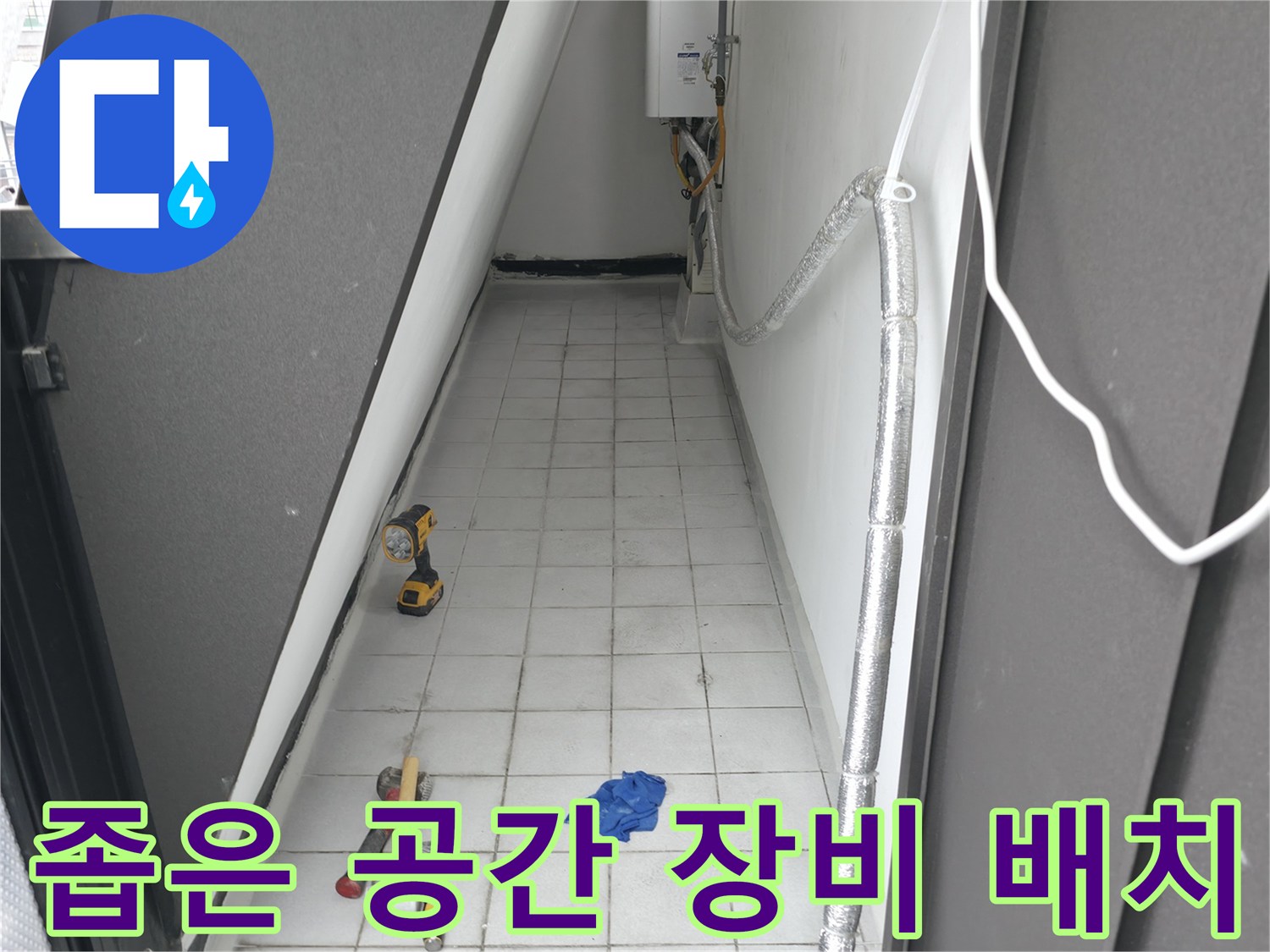작업을-위해-준비된-전동드릴과-수공구의-배치상태
