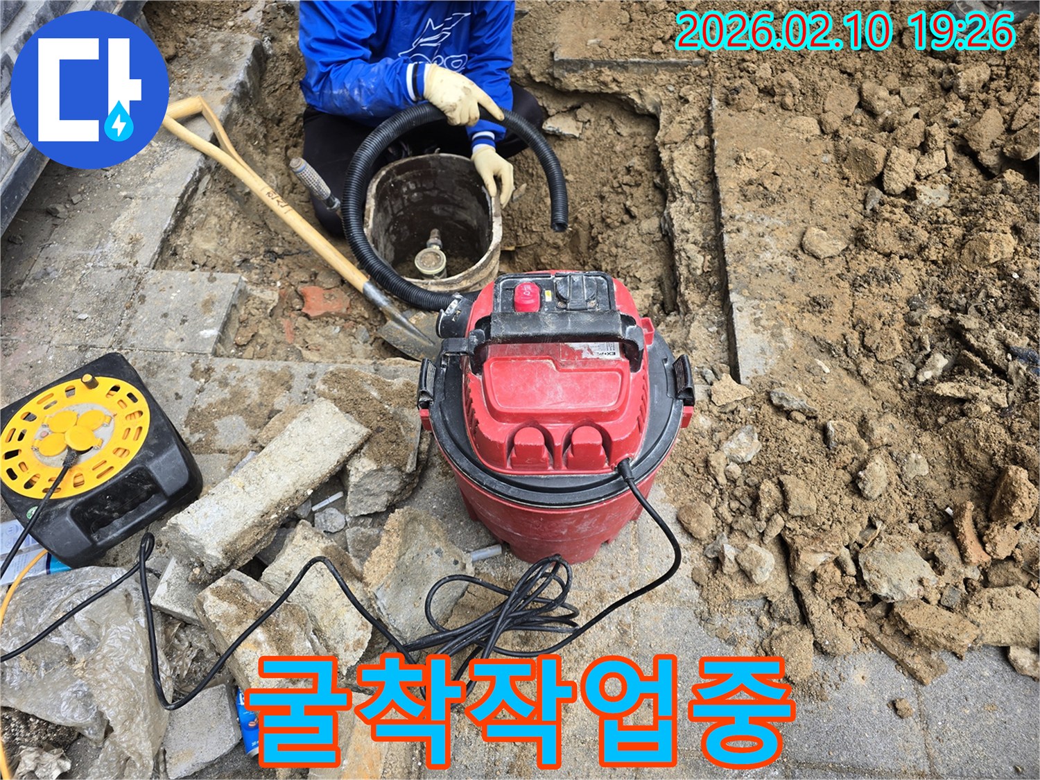 지하 매설된-배관의-누수를-수리하기-위해-작업자가-장비를-사용하고-있습니다
