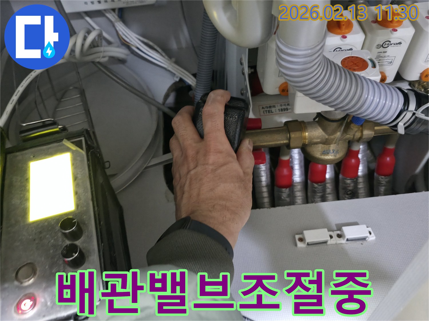 누수 전문가가-아파트 수도 배관의-밸브를 조절하며-누수 지점을 탐색하는-모습입니다