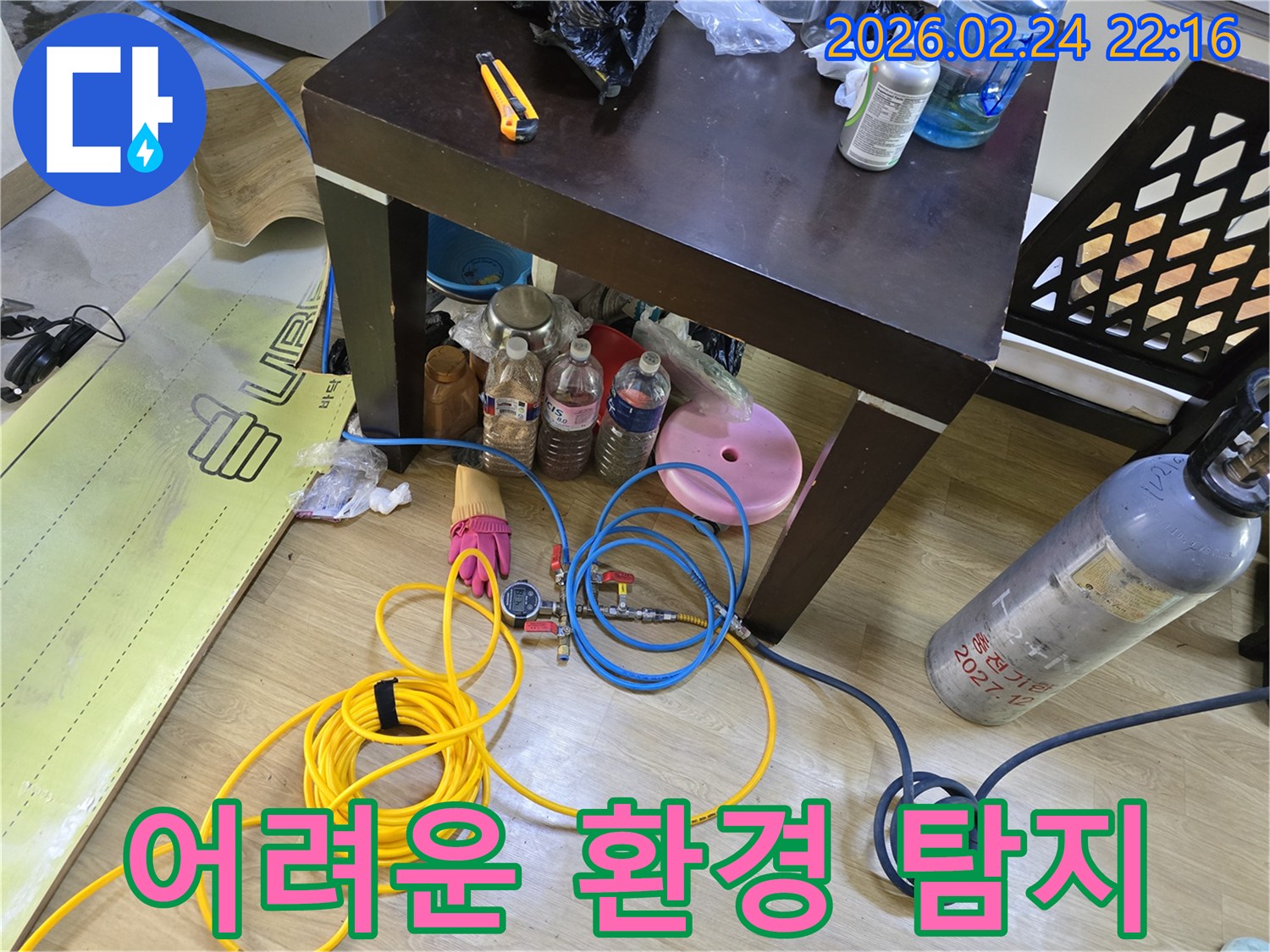 상가-누수-탐지를 위해 복잡한 환경에서도 정밀-장비를 설치하고 진단하는 모습입니다.