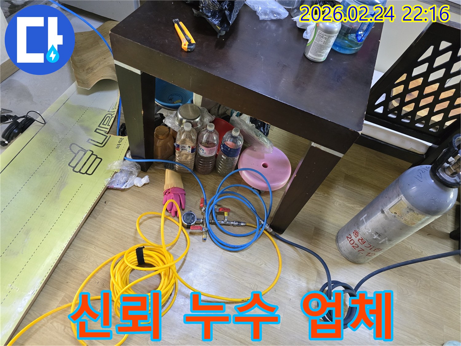 상가-누수-탐지를 위해 압력-측정-장비를 설치하고 있는 신뢰할 수 있는 전문-엔지니어의 작업-현장입니다.