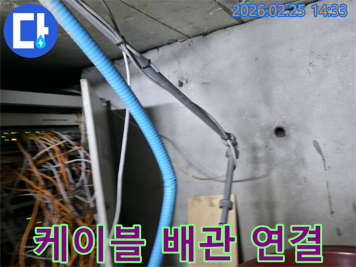 누수 발생 시-이러한 배관 시설물들을-꼼꼼히 점검하는 과정이-필수적임을 나타내는 사진입니다