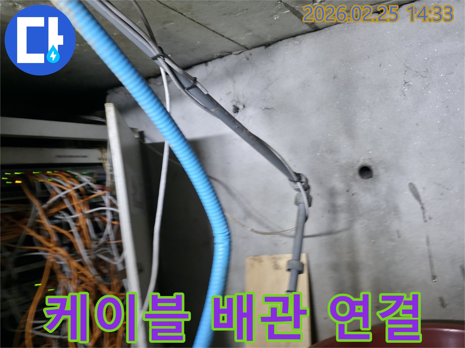 누수 발생 시-이러한 배관 시설물들을-꼼꼼히 점검하는 과정이-필수적임을 나타내는 사진입니다