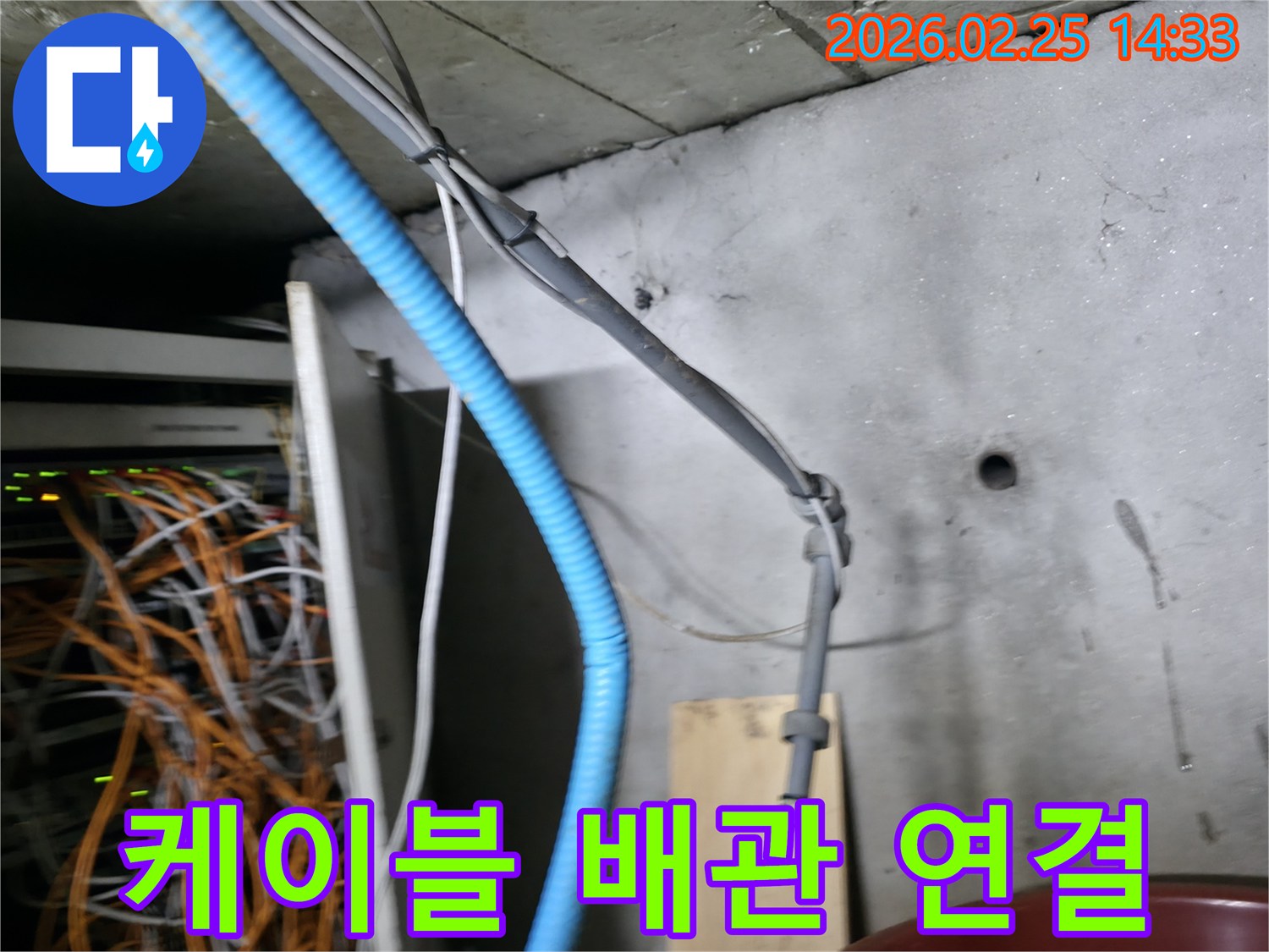 누수 발생 시-이러한 배관 시설물들을-꼼꼼히 점검하는 과정이-필수적임을 나타내는 사진입니다-이는 정확한 수리를 위한 기초 작업입니다