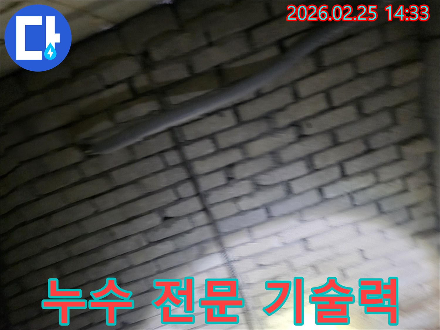 어두운-벽돌벽-내부의-배관에서-발생한-누수를-정확히-진단하고-전문적인-기술력으로-문제를-해결하는-엔지니어의-모습