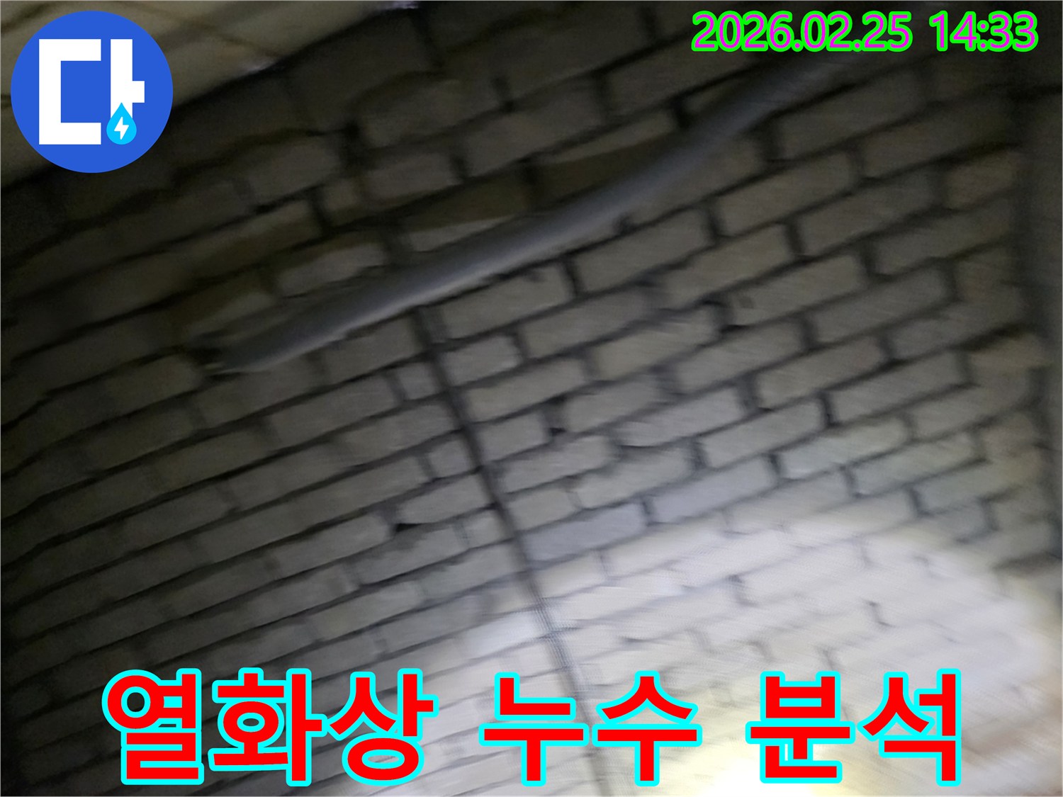 어두운-벽돌벽-내부의-배관에서-발생한-누수를-정확히-탐지하기-위해-열화상-카메라로-온도-변화를-분석하는-전문가의-모습