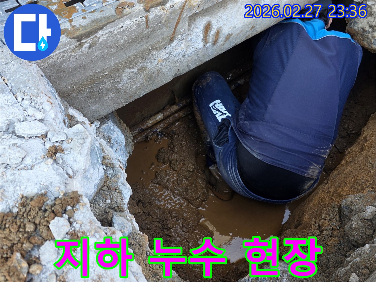 배관-누수-문제를-해결하기-위해-좁은-틈새에서-작업하는-전문가
