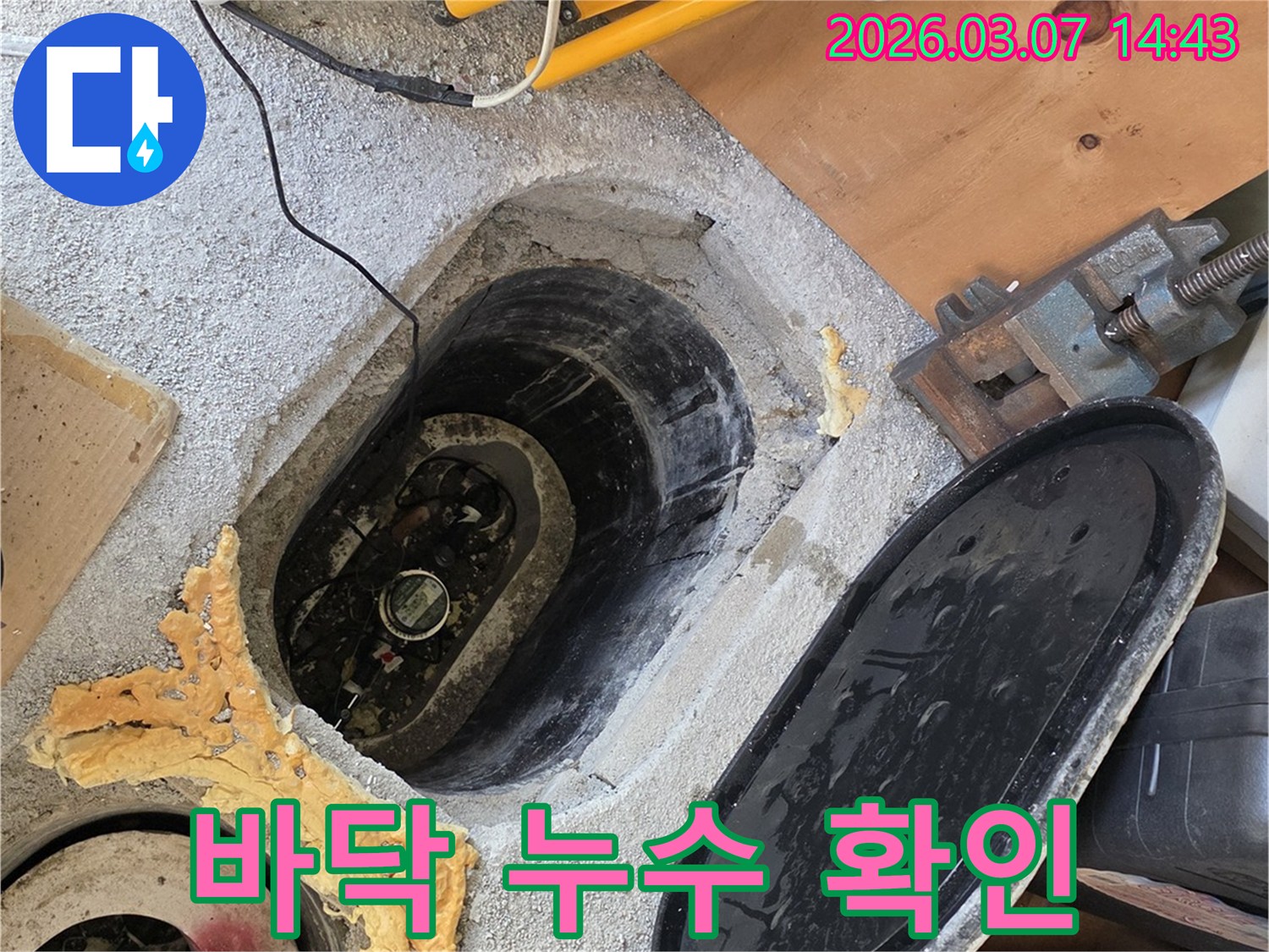 전문-엔지니어가-누수-지점을-찾기-위해-지하-배관을-점검하는-사진