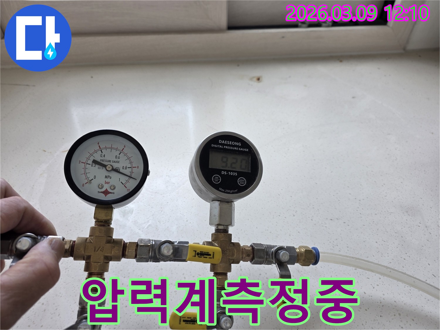 배관-내부의-압력-손실을-측정하여-누수-위치를-좁혀가는-전문적인-탐지-장비입니다