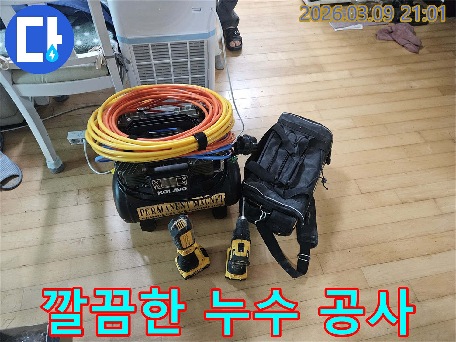 깨끗하고-정돈된-환경에서-작업을-위한-준비된-전문-장비들