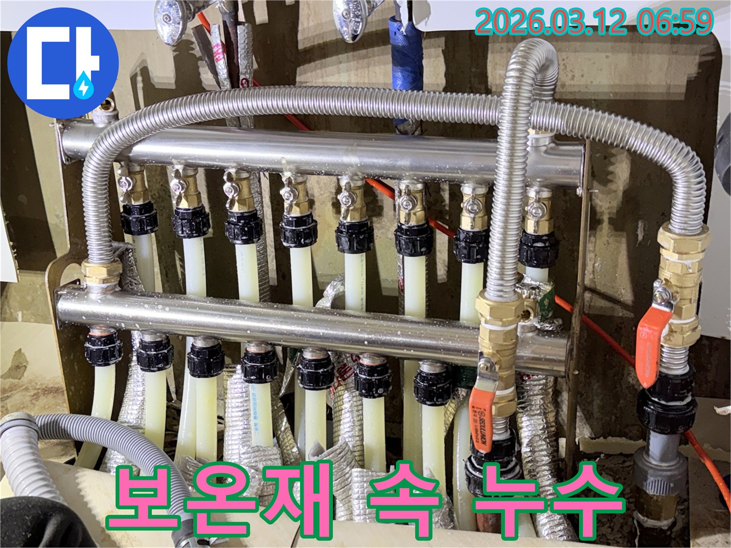 난방관-보온재-안쪽에서-발생한-누수-흔적을-찾기-위해-보온재를-제거하고-배관을-점검하는-전문-엔지니어의-모습