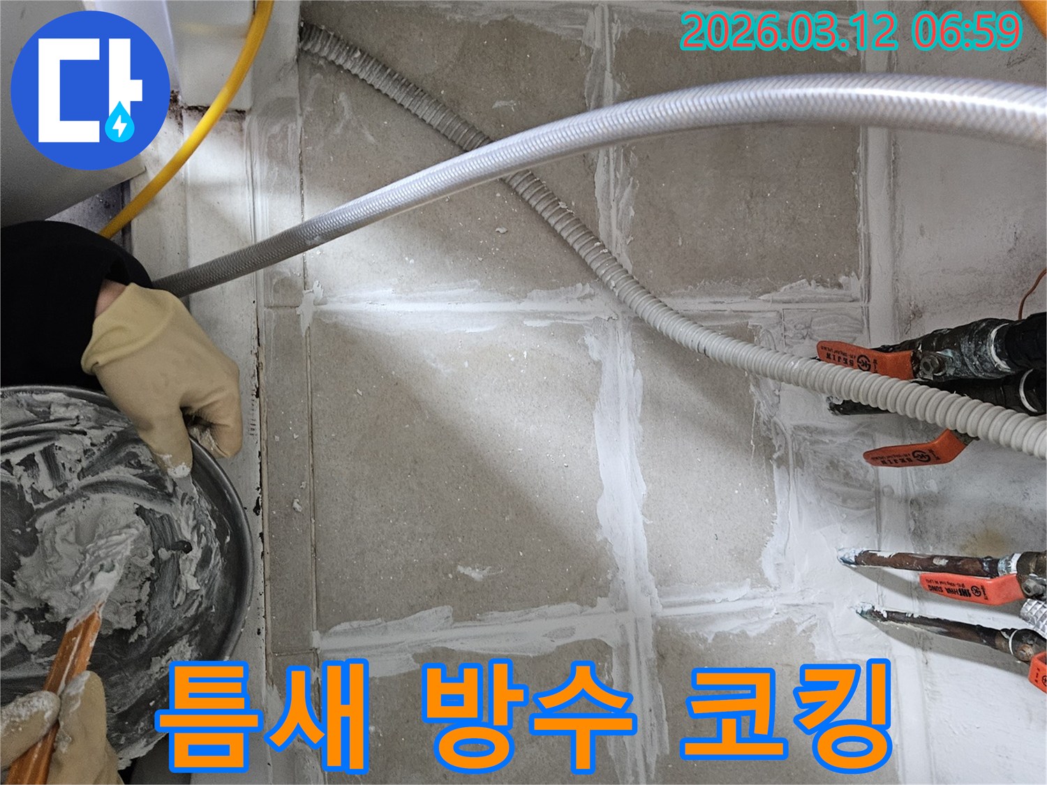 누수 엔지니어가 바닥 틈새에 누수 예방을 위한 고품질 방수 코킹 작업을 전문적으로 시공하고 있습니다