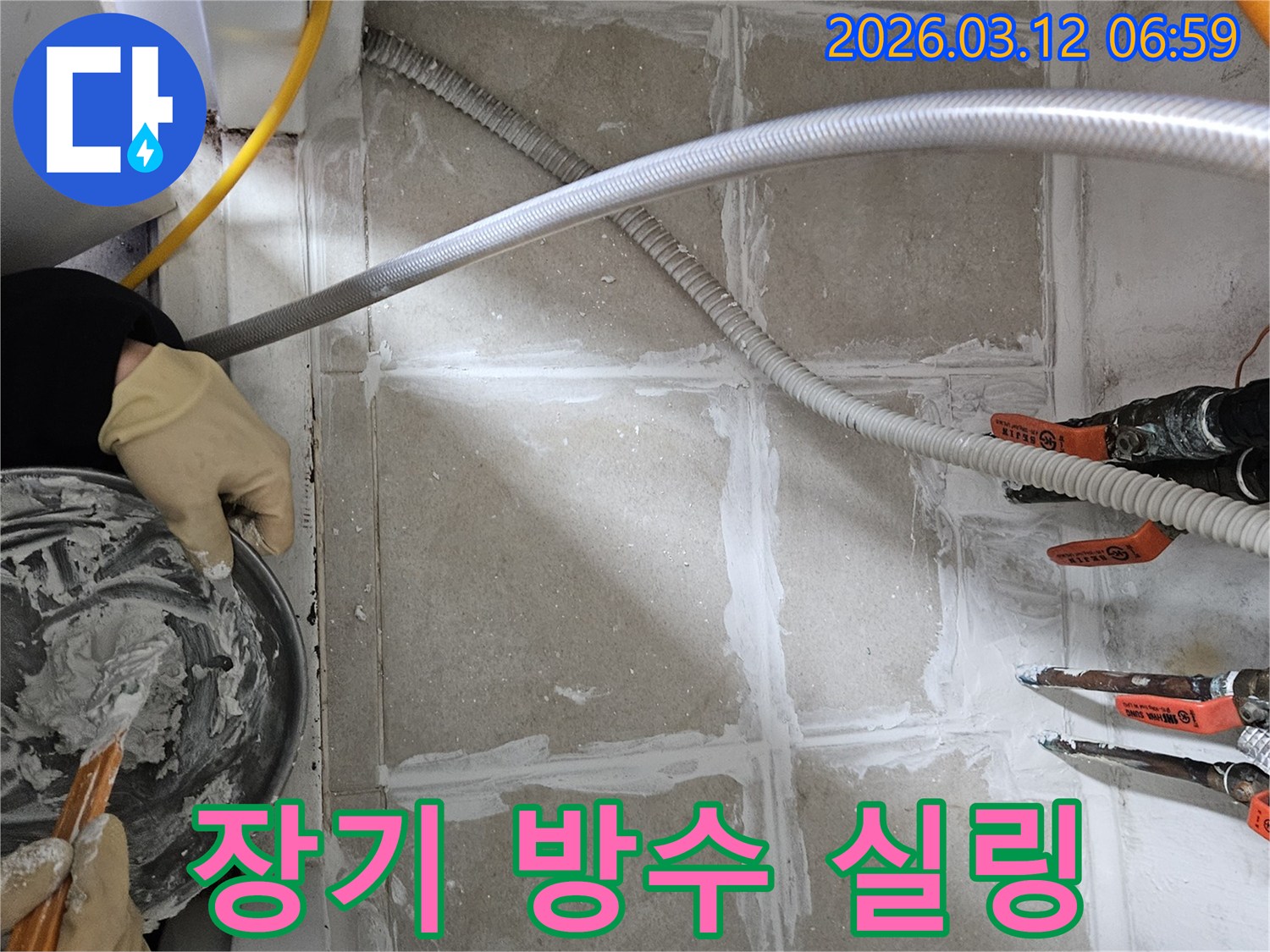 누수 엔지니어가 장기적인 누수 방지를 위해 바닥에 고품질 방수 실링 작업을 정교하게 시공하고 있습니다