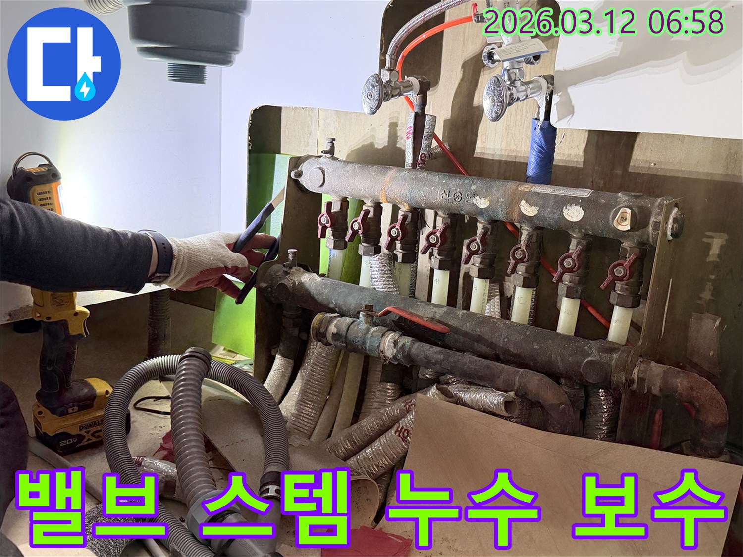 누수-전문-엔지니어가-주택-난방-분배기-밸브의-스템에서-발생한-누수-지점을-정밀하게-보수하는-모습